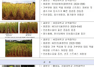 신품종보호 1만4000건 돌파…종자산업, 기후변화·바이오까지 품었다