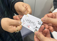 중구주민 무료 탑승...'내편중구 버스카드' 발급 개시