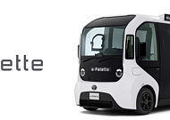 고령자 이동권, 토요타 차세대 모빌리티 통한 해법 시험대에