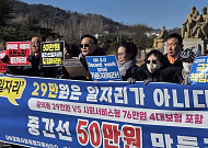 “노인일자리, 22년 수준” KARP, ‘월 50만 원 모델’ 촉구