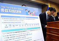 ‘가습기 살균제 참사’ 피해에 국가 책임 재차 인정 [종합]
