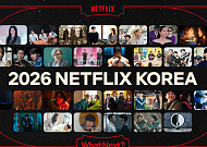 넷플릭스, ‘Next on Netflix’ 행사서 신작 시리즈·영화·예능 라인업 공개