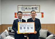 대교뉴이프, 동국대 불교대학원과 고인 중심 장례문화 확산 협력