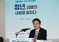청년미래적금으로 갈아타기 허용…연 4.5% 미소금융 청년대출 신설