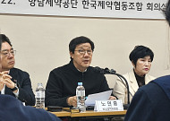 제약업계 노사 한 목소리 “10% 실직 불가피…일방적 약가개편 중단하라”