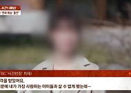 '상간 의혹' A씨, "'사건반장' 오보 인정했다"⋯제작진 "사실 아냐, 게시글 삭제 요청"