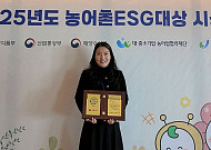 롯데마트, 3년 연속 ‘농어촌 ESG실천 인정 기업’ 선정