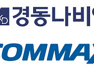 코맥스 품은 경동나비엔, ‘감사위원회 폐지’로 거버넌스 역행?