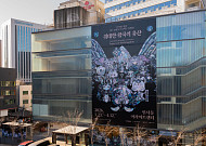 쿠키런 킹덤, 아트 콜라보 특별전 개막