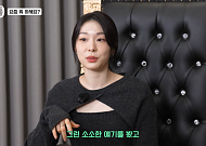 김연아 요즘 뭐하나 했더니…김연경 유튜브서 은퇴 후 일상 공개