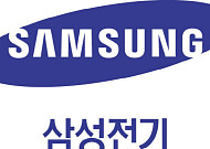 [컨콜] 삼성전기 “FC-BGA 수요 폭증…생산능력 넘었다”