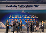 '항만의 이익을 농어촌으로'… 부산항만공사, ESG를 현장으로 옮기다