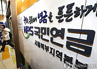 국민연금 위탁운용사, 직접 의결권 행사한다