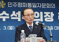 이해찬 前총리 장례, 기관·사회장으로 27∼31일 엄수…빈소는 서울대병원