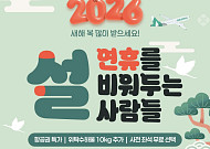 에어서울, 연휴 전후 '일본·베트남' 노선 대상 프로모션 진행