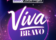 찬란한 봄의 서사, ‘비바브라보 2nd 콘서트’ 4월 개최