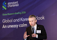 SC제일은행 "올해 글로벌 경제 '불안한 평온'⋯3%대 성장"