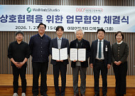교보생명 워크랩스튜디오, 'AI 보행분석 기술'로 지역 기반 스마트 건강증진 사업 추진