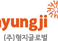 형지글로벌, 까스텔바작 총괄본부장에 권윤태 상무 영입