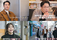 LG헬로비전, 신규 오리지널 콘텐츠 '꽃보다 미소' 27일 첫 방송