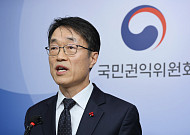 "해묵은 민원·집단갈등 해결"…국민권익위, 집단갈등조정국 출범