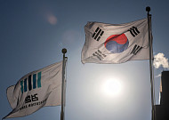 공소청법 통과 앞두고…특사경 지휘권 삭제에 ‘부실·위법 수사’ 우려