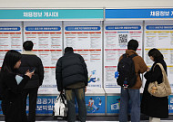 작년 공공기관 신규 채용 2만7000명...李정부 출범 후 34.5%↑