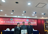 안철우 HLB라이프케어 대표, 라이온스 서울지구 당뇨퇴치연구소장 임명