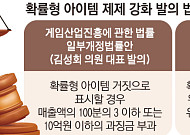 메이플키우기 ‘능력치 적용’ 오류…국회 원천 차단 움직임, 게임업계 예의주시
