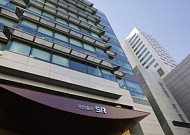 설 명절 SRT 승차권 총 26만 석 판매...예매율 81.2%