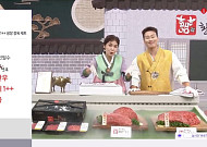 롯데홈쇼핑, 프리미엄·맞춤형 선물 가득한 ‘마구드림 페스타’ 설 특집전[고향 가는 길]