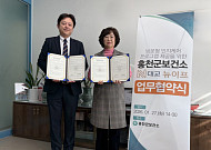 대교뉴이프, 홍천군 보건소와 방문형 인지케어 협력…취약계층 어르신 지원