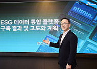 SKT, '디지털 포용성' 평가 글로벌 6위·아시아 1위