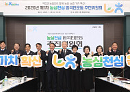 농업소득·농촌활력 동시 겨냥…농협, ‘농심천심’ 범국민운동 추진위원회 출범