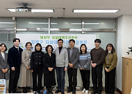 강북구 자살예방사업, 범정부 추진본부 현장 점검⋯우수사례 공유
