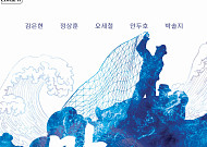 경기아트센터, 서울연극제 4관왕 '만선' 무대 올린다…"가족이란 무엇인가"