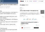 “워렌 버핏처럼 분석해줘”⋯증권사 리포트 말고 ‘AI 프롬프트’로 눈 돌리는 개미들