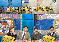 '라디오스타' 정선아, 김준수 '금빛' 자택에 깜놀⋯"이집트 갑부인 줄"