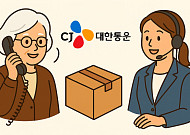 “앱 대신 전화 한 통", 노년층 디지털 격차 해소 나선다