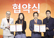 ​​한국베링거인겔하임, 비만 환자 간 건강 위해 365mc와 맞손