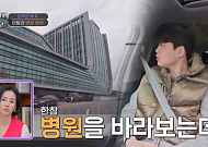 "약 타러 갔다가 폐쇄병동 입원"…현주엽 아들, 아픈 기억에 눈물