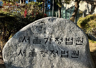 회식 후 귀갓길에 숨진 택배기사 산재 불인정…법원 “인과관계 인정 어려워”