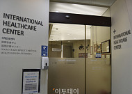 차도 없던 질환, 한국선 ‘노 프라블럼’ 서울대 국제진료센터 가보니[K-의료관광 르네상스⑥]