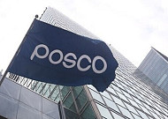 포스코그룹, 에너지 절감 동참…계단 이용하고 출퇴근 시 도보·카풀