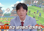 야구는 스포츠가 아니다? [해시태그]