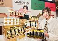 서울에서 일본 대표 오미야게 디저트 맛 보세요! [포토]