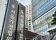 "그런 옷 입으면 병사 성적호기심 자극" 성희롱 군무원…法 "해임은 과도"