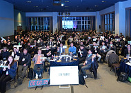 자본 너머의 연대 선언한 투자업계, 부산서 결집