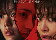 '시스터', 핏줄과 돈 사이 위태로운 공조 [시네마천국]