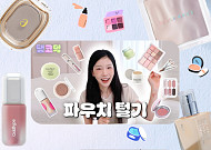 "태연이 쓴다고?"⋯요즘 소비 공식, '사람'을 봅니다 [솔드아웃]